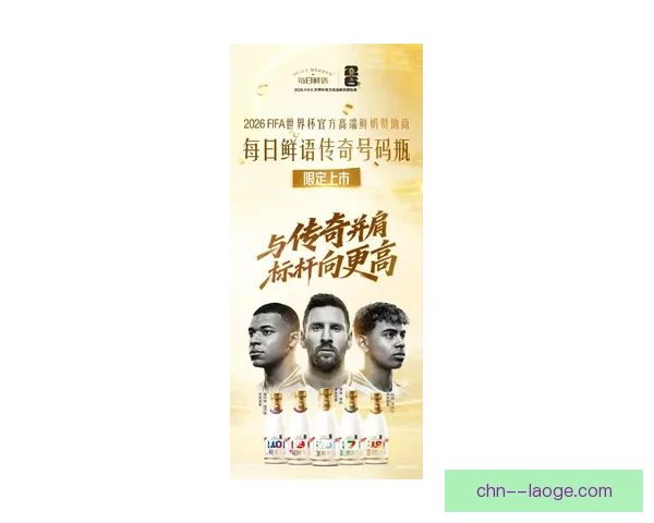 伯恩利主帅孔帕尼赛后辱骂第四官员遭英足总重罚停赛两场引发争议